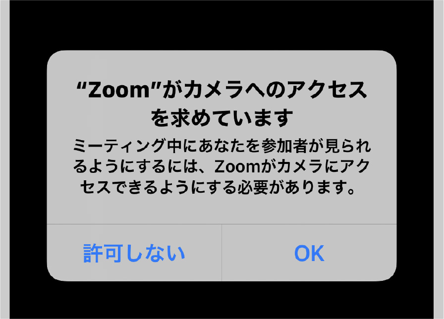 ステップ7